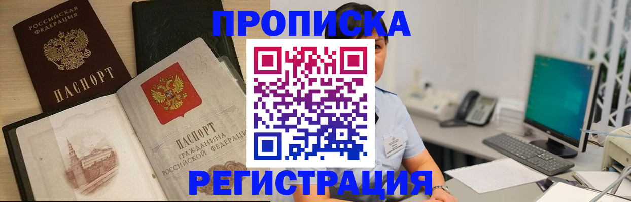 форма 3 в Шилке