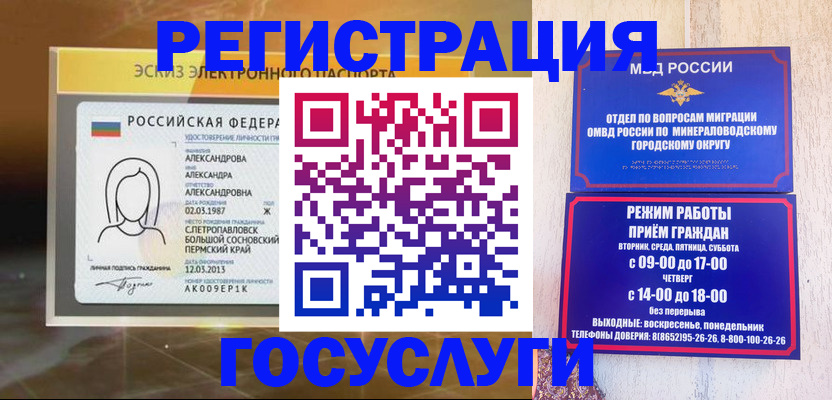 пропишу в квартире в Шилке